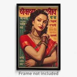 Bollywood Movie Poster - Woman Feeling Confident, Upbeat Bracelet (Art Print)