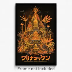 Indonesian Movie Poster - Brown Outland (Indonesia Retro Film Art Print)