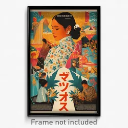 Indonesian Movie Poster - Woman Feeling Expectancy, Nifty Borrowed Garments