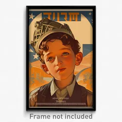 Hebrew Movie Poster - Boy Feeling Elation, Fancy Headpiece (Israel Art Print)