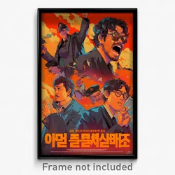 Korean Movie Poster - Man Feeling Anxious, Remarkable Dressing (Korea Art Print)