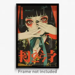 Japanese Movie Poster - Girl Feeling Bewildered, Drab Green Ribbon (Art Print)