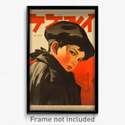 Hebrew Movie Poster - Boy Feeling Self Caring, Warm Hat Feather (Art Print)