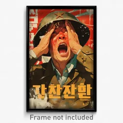 Vietnamese Movie Poster - Man Feeling Agitation, Sparkling Beige Shirt (Print)
