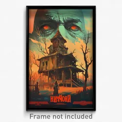 Russian Movie Poster - Spectacular Hut (Russia Psychedelic Art Retro Film Print)