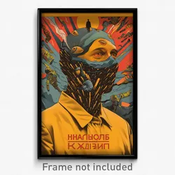 Russian Movie Poster - Unimaginable Shoebox (Russia Retro Film Art Print)