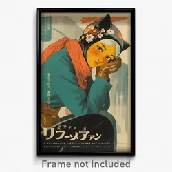 Japanese Movie Poster - Boy Feeling Depressed, Steel Kittysuit (Japan Art Print)