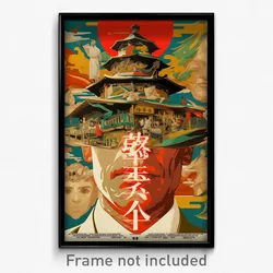 Chinese Movie Poster - Outlandish Pier (China Psychedelic Art Retro Film Print)