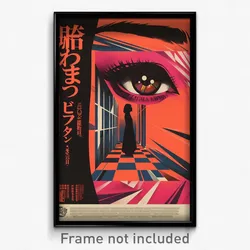 Japanese Movie Poster - Spotted Hallway (Japan Psychedelic Art Retro Film Print)