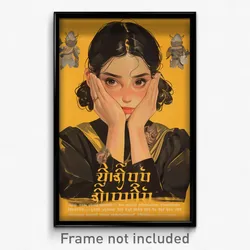 Thai Movie Poster - Girl Feeling Offended, Golden Pink (Thailand Film Art Print)