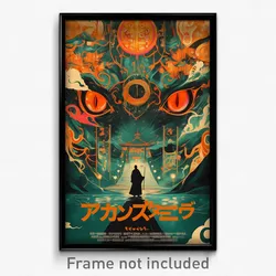 Japanese Movie Poster - Fluid Shire (Japan Psychedelic Art Retro Film Print)