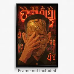 Thai Movie Poster - Man Feeling Dispirited, Simple Gold Trim (Art Print)