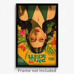 Hebrew Movie Poster - Girl Feeling Uneasiness, Green Side Tie Leotard (Print)