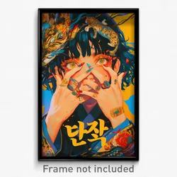 Korean Movie Poster - Plush New Year Day (Korea Retro Film Art Print)