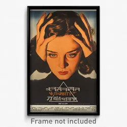 Hebrew Movie Poster - Woman Feeling Powerless, Heavenly Black Sweater (Print)
