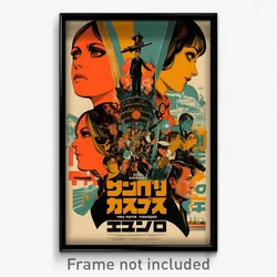 Hebrew Movie Poster - Rubbery Prison (Israel Psychedelic Art Retro Film Print)