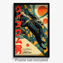 Japanese Movie Poster - Man Feeling Lazy, Spectacular Grey Leota (Art Print)