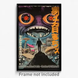 Japanese Movie Poster - Gregarious Locker Room (Japan Retro Film Art Print)