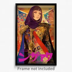 Hebrew Movie Poster - Woman Feeling Sorrow, Purple Shoulder Armor (Art Print)