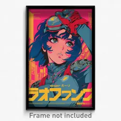 Japanese Movie Poster - Girl Feeling Aversion, Flashy Blue Bodysuit (Art Print)