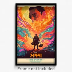 Hebrew Movie Poster - Colossal Thoroughfare (Israel Retro Film Art Print)