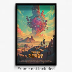 Korean Movie Poster - Distorted Route (Korea Psychedelic Art Retro Film Print)