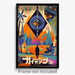 Hebrew Movie Poster - Clean Steps (Israel Psychedelic Art Retro Film Print)