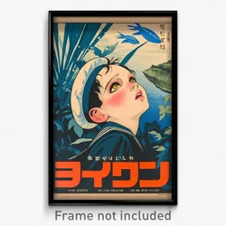 Hebrew Movie Poster - Boy Feeling Enchanted, Webbed Sailor (Israel Art Print)