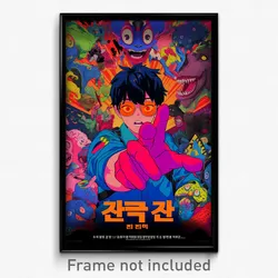 Korean Movie Poster - Boy Feeling Elation, Quixotic Pink Gloves (Art Print)
