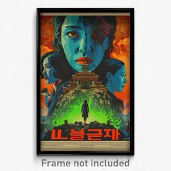 Korean Movie Poster - Thoughtful Mausoleum (Korea Retro Film Art Print)
