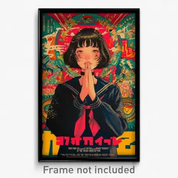 Thai Movie Poster - Girl Feeling Humility, Simplistic Band Uniform (Art Print)