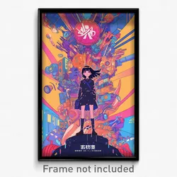 Movie Art Poster - Memorable Lamp (Psychedelic Trippy Retro Cartoon Film Print)