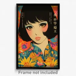 Chinese Movie Poster - Girl Feeling Demoralized, Slim Side Tie Shirt (Art Print)