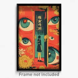 Chinese Movie Poster - Imaginary Entrance (China Retro Film Art Print)