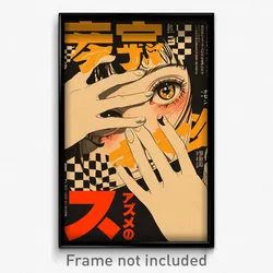 Japanese Movie Poster - Distorted Well (Japan Psychedelic Art Retro Film Print)