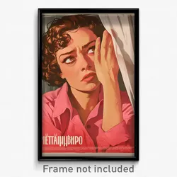 Russian Movie Poster - Woman Feeling Uneasiness, Imaginative Pink Shirt (Print)