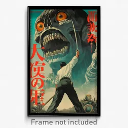 Chinese Movie Poster - Man Feeling Fright, Wonderful Green Legwear (Art Print)