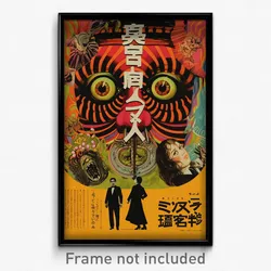 Chinese Movie Poster - Striped Laboratory (China Retro Film Art Print)