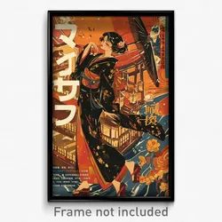 Japanese Movie Poster - Cultured Ferry (Japan Psychedelic Art Retro Film Print)