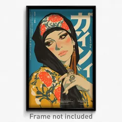 Chinese Movie Poster - Woman Feeling Hospitable, Wooden Neck Tassel (Art Print)
