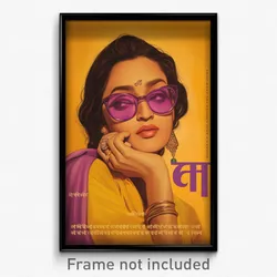 Bollywood Movie Poster - Woman Feeling Nostalgic. Purple Tinted Eyewear