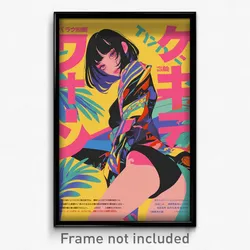 Japanese Movie Poster - Girl Feeling Acceptance, Remarkable Purple Leotard
