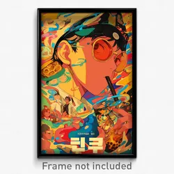 Korean Movie Poster - Urban Bubble Tea (Korea Psychedelic Art Retro Film Print)