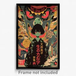 Japanese Movie Poster - Boy Feeling Attraction, Animated Tunic (Japan Art Print)