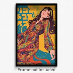 Hebrew Movie Poster - Girl Feeling Submissive, Baggy Patterned Clothing (Print)