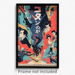 Japanese Movie Poster - Adorable Workshop (Japan Retro Film Art Print)