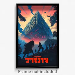 Hebrew Movie Poster - Pleasant Prairie (Israel Psychedelic Art Retro Film Print)