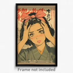 Japanese Movie Poster - Girl Feeling Infuriated, Realistic Horn Ribbon (Print)