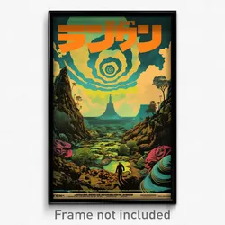 Hebrew Movie Poster - Murky Lagoon (Israel Psychedelic Art Retro Film Print)