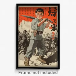 Chinese Movie Poster - Boy Feeling Miserliness, Awesome Shoulder Armor (Print)